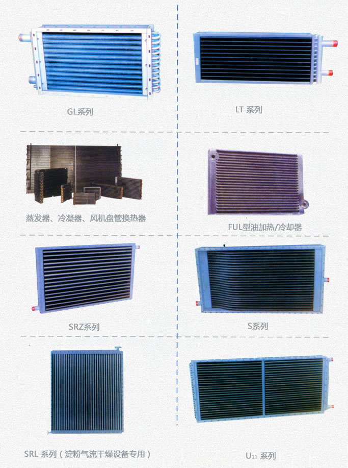 成人网站麻豆（散热器）